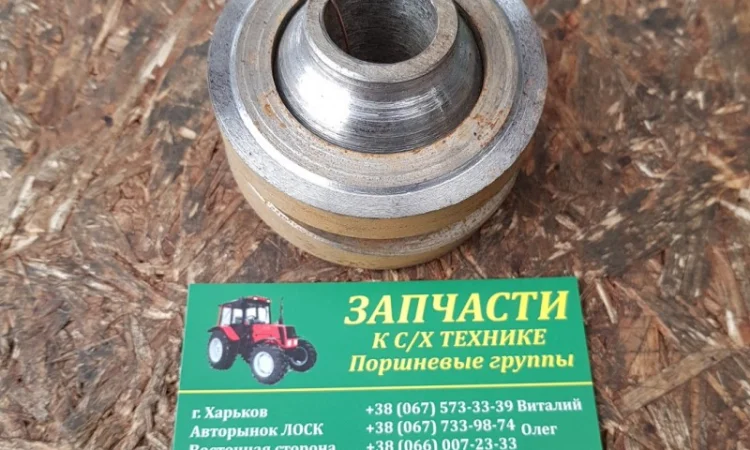 Яблоко малое 77.60.199 ( лыжи ) навески трактора Т-150 - фото № 1