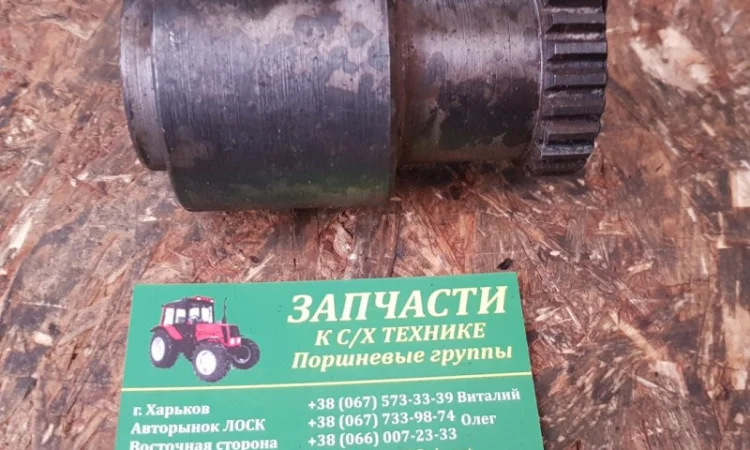 Привод включ. насоса НШ-100 (муфта/полумуфта) - фото № 1