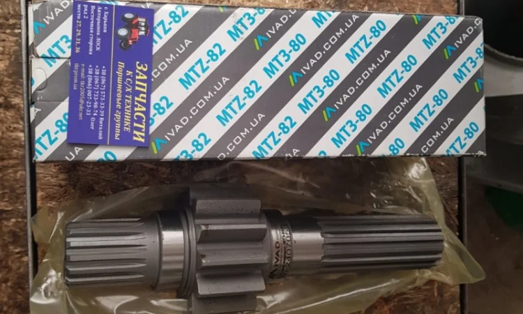 Шестерня ведущая (правая) МТЗ-80 - фото № 1