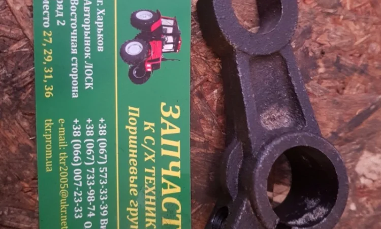 Вилка МТЗ включения сцепления - фото № 1