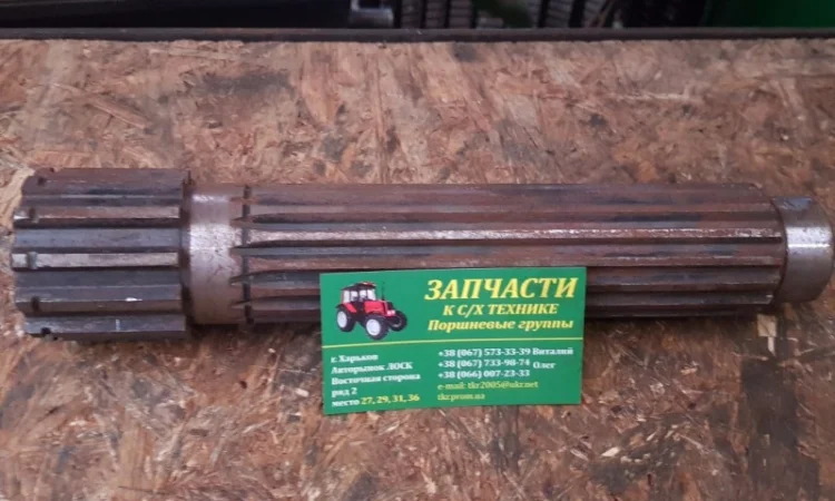 Вал-первичный МТЗ КПП - фото № 1