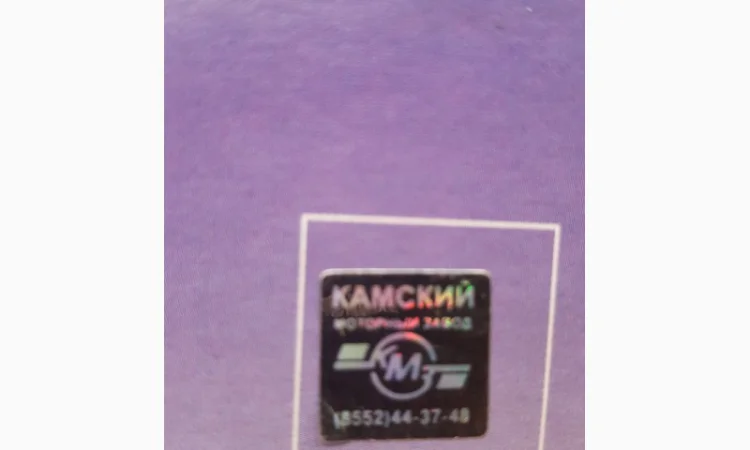 Поршневая группа МТЗ-80, ЮМЗ, Д-240/243, Д-65 КАМА пр-во Россия "Дальнобойщик" - фото № 4