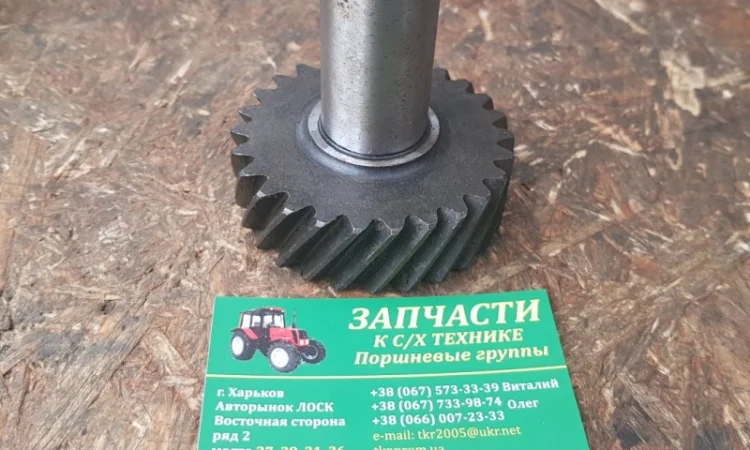 Шестерня привода НШ-10 Д65-1022041-А ЮМЗ - фото № 1