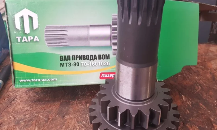 Вал привода ВОМ МТЗ-80 70-1601026 - фото № 1