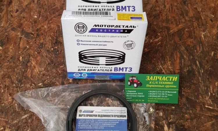 Кольца поршневые Д 144, Т-40 (пр-во г.Кострома) - фото № 1