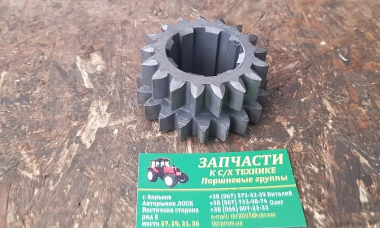 Шестерня 2 и 3 передачи Т25-1701045-В (Т-40, Д-144) z=17, z=19 - фото № 1