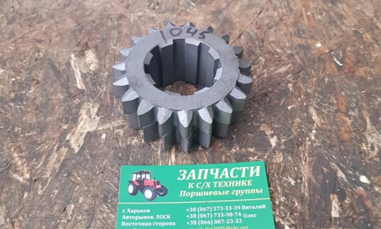 Шестерня 2 и 3 передачи Т25-1701045-В (Т-40, Д-144) z=17, z=19 - фото № 2