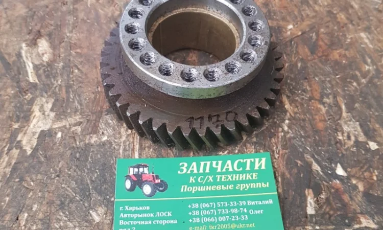 Шестерня привода ТНВД Д30-1111170-А2 (Д-144, Д-21) - фото № 1