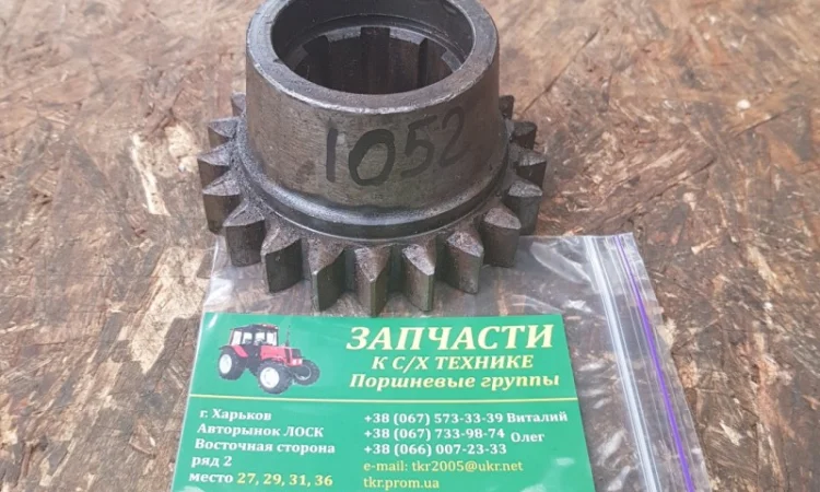 Шестерня 4-й передачи Т25-1701052 - фото № 1