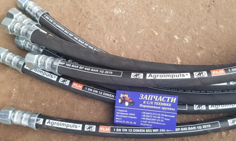 Рукав высокого давления РВД S 24 (М20*1, 5) L=1, 0м - фото № 1