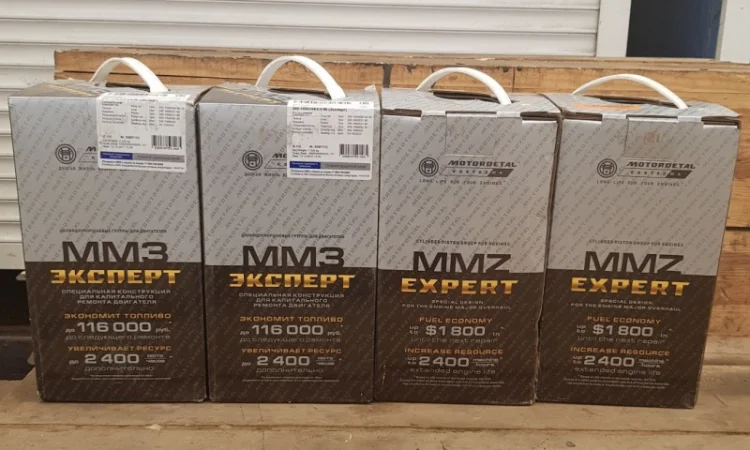 Поршневая Группа МТЗ-80 "ЭКСПЕРТ" Кострома - фото № 1