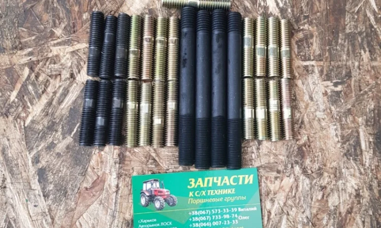 Шпильки головки блока СМД-22 комплект 26 шт - фото № 1