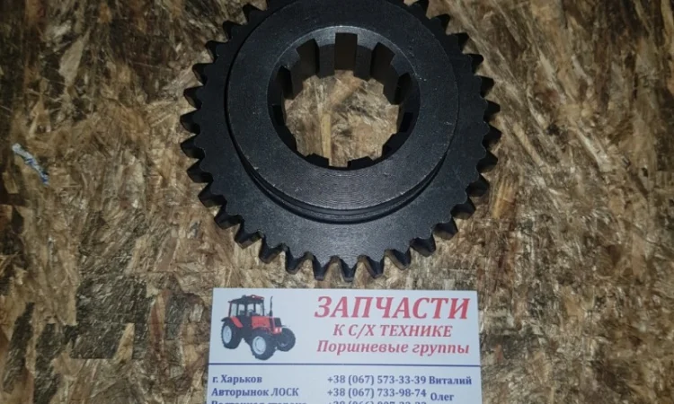 Шестерня 4-й передачи и з. х. КПП Т-16 Т16.37.119-А - фото № 1