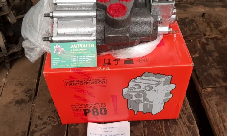 Гидрораспределитель Р-80-3/1-22 - фото № 1