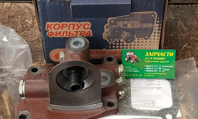 Корпус фильтра маслянного ФМ-009 МТЗ 245-1017015-Б (пр-во БЗА) - фото № 1