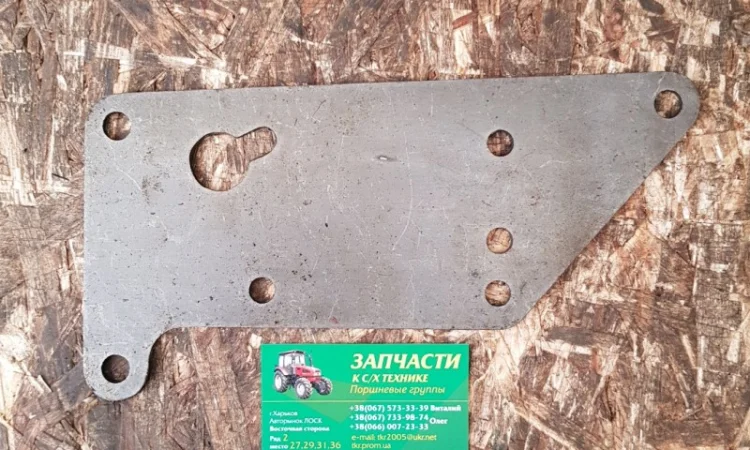 Кронштейн крепления гидрораспределителя Р 80 на трактор МТЗ - фото № 1