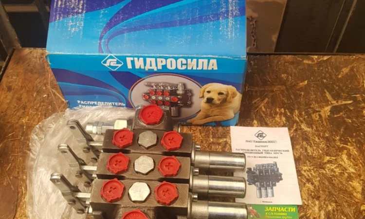 Гидрораспределитель МРС 70.4/1.РМ.111 - фото № 1