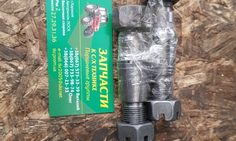 Пальцы рулевые ЦС-40 ( Т-40) комплект 2шт (палец d=20) - фото № 1