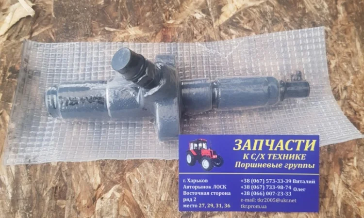 Форсунка дизельная МТЗ (Д-240, Д-241, Д-242, Д-243) - фото № 1