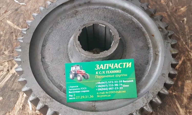 Шестерня хода уменьшителя Т-150 / 151.37.236-2 Z-44 Большая - фото № 1