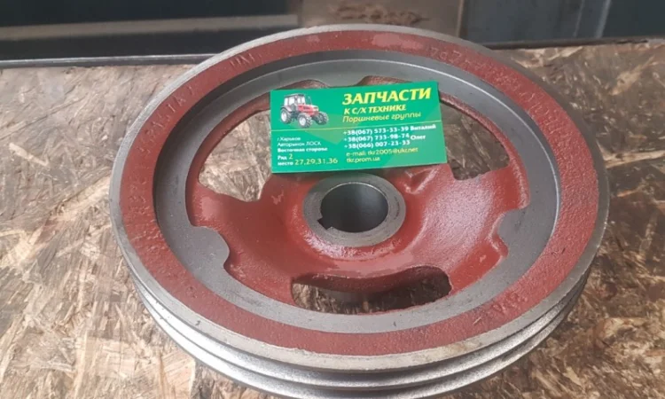 Шкив коленвала Т-40, Д37Е-1308157-А2 - фото № 1