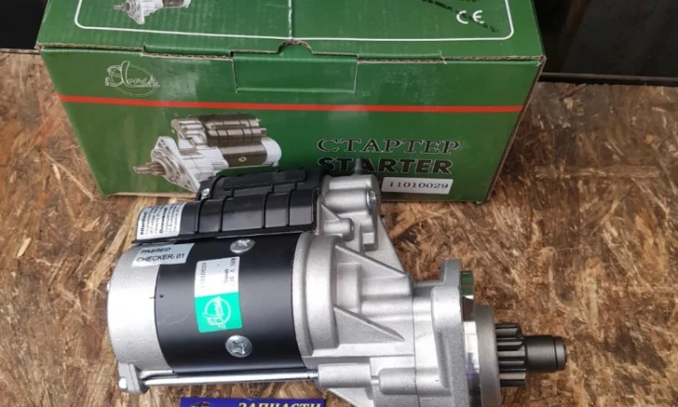 Стартер с редуктором 24В/4, 5кВт усиленный МТЗ, ГАЗ, ПАЗ, ЗИЛ словак - фото № 1