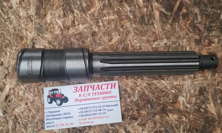 Вал опоры промежуточной МТЗ, пр-во ТАРА 72-2209013 - фото № 1