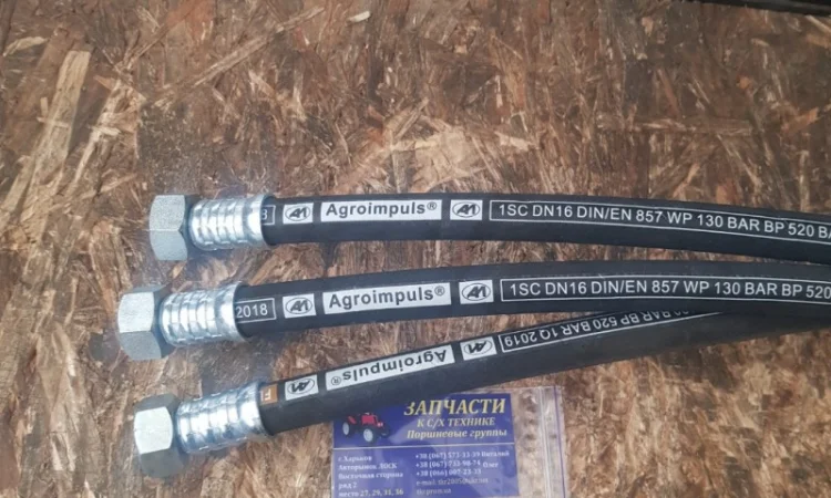 Рукав высокого давления РВД S 32 (М27*1, 5) L 1, 0М - фото № 1