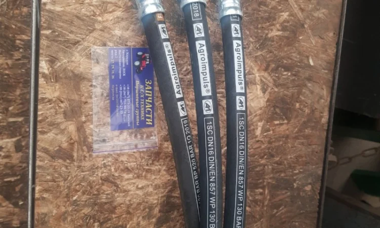 Рукав высокого давления РВД S 32 (М27*1, 5) L 1.5м - фото № 1