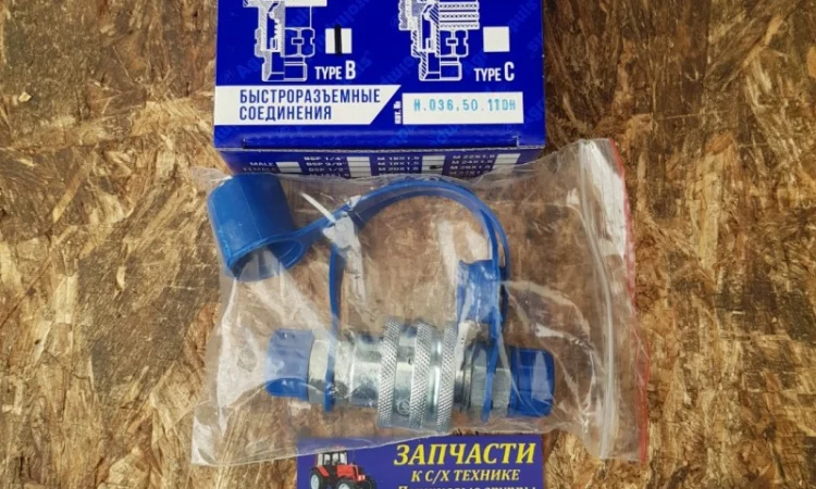 Муфта разрывная S24 (ЕВРО-клапан) в сборе М20х1, 5 Н.036.50.110 - фото № 1