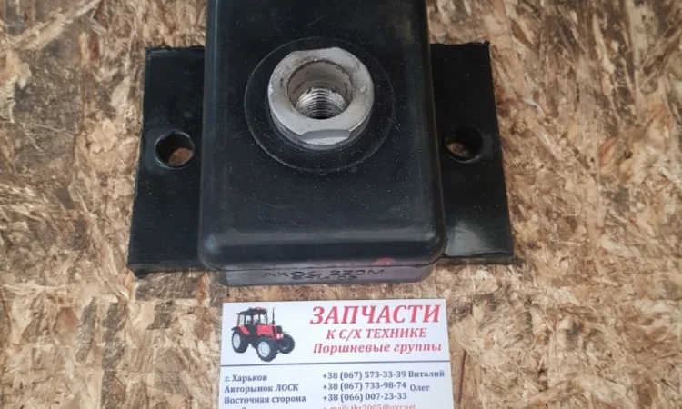 Амортизатор КПП АКСС-220М К-700 700.00.17.170 - фото № 1