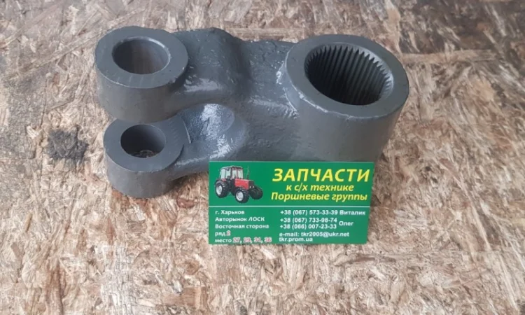 Рычаг поворотный цилиндра Т-25 (Д-21) 14.56.179-1 - фото № 1