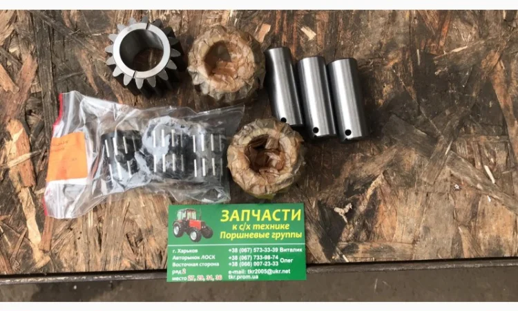 Сателлит вом (в сборе) трактора МТЗ 70-4202024 комплект 3 шт - фото № 1