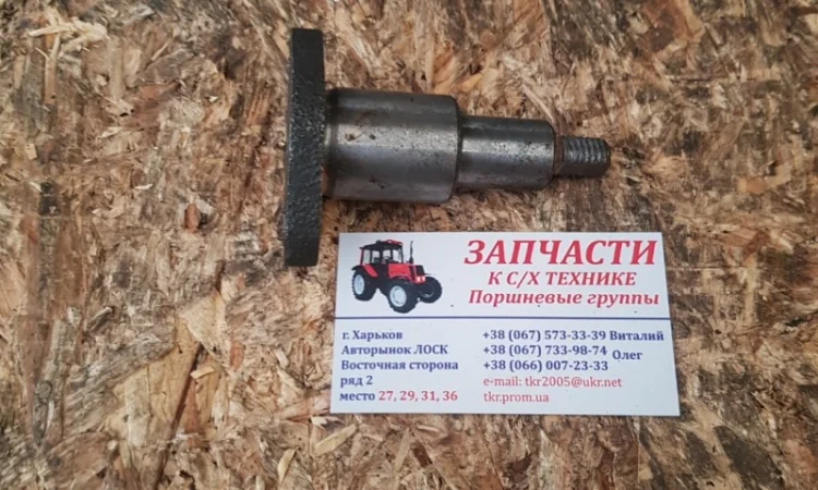 Ось привода гидронасоса Т-16 (СШ20.22.117-2А) - фото № 2