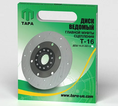 Диск ведомый главной муфты сцеления Т-16 ДСШ 14.21.021-2 - фото № 1