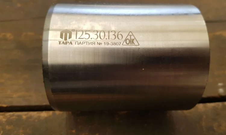 Втулка вертикального шарнира Т-150К 125.30.136 - фото № 1