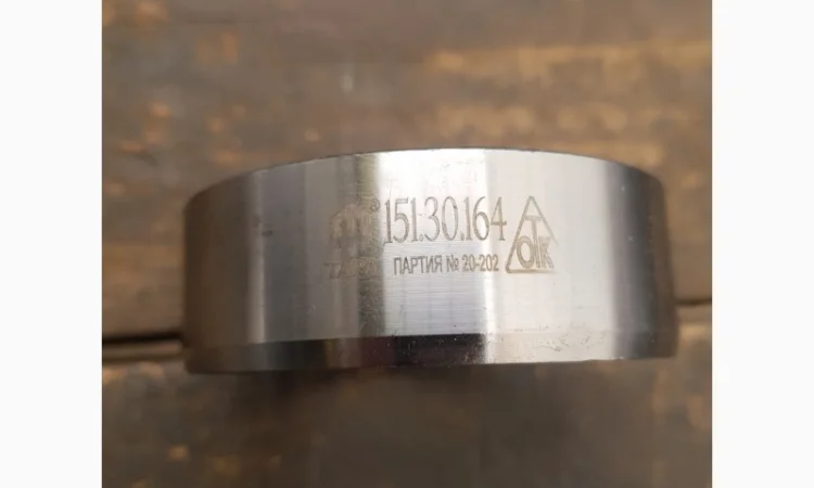Втулка внутренняя Т-150К 151.30.164 - фото № 1