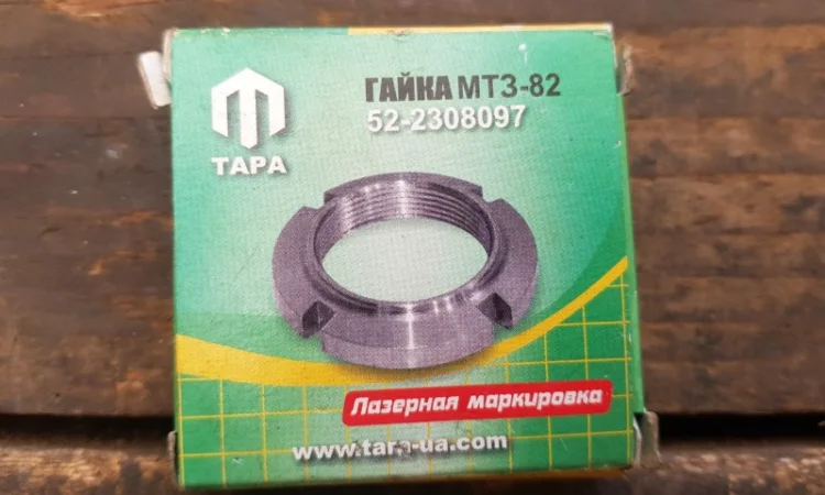 Гайка переднего ведущего моста МТЗ 52-2308097 пр-во ТАРА - фото № 1