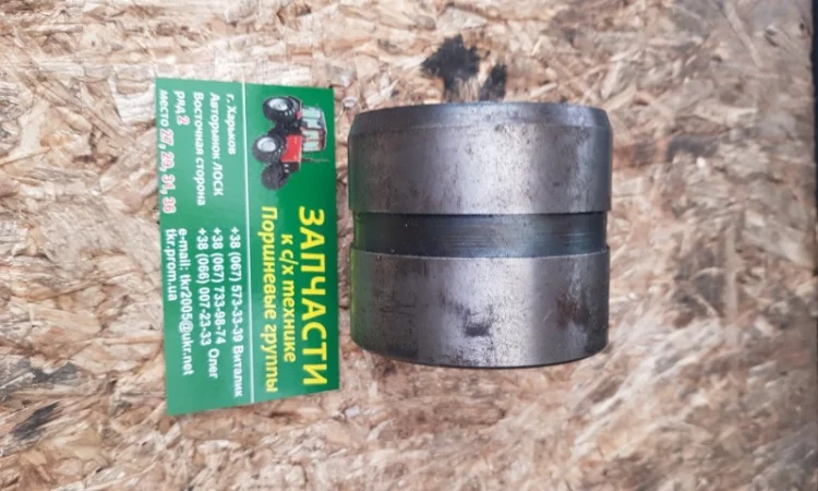 Втулка поворотного вала МТЗ 70-4605032 - фото № 1