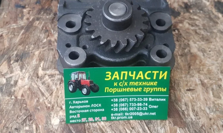 Насос масляный Т-40, Д-144 Д144-1403010 - фото № 1