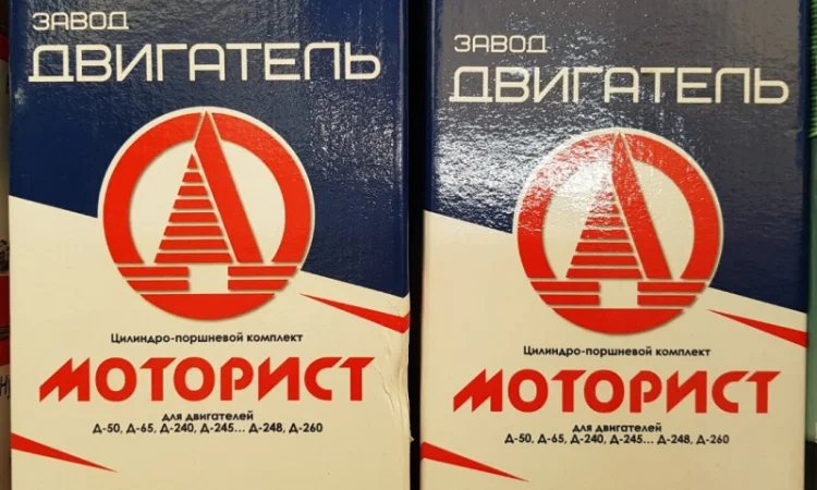 Поршневая группа МТЗ-80, Д-240, Д-243, Д-65, ЮМЗ-6 Моторист (5к) - фото № 1