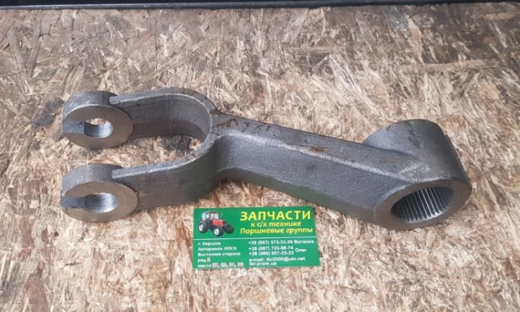 Рычаг задней навески правый Т-25 (14.56.178-А) - фото № 1