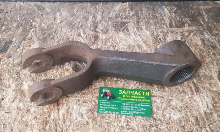 Рычаг задней навески левый Т-25 (14.56.198) - фото № 1