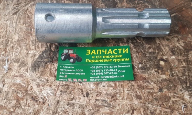 Переходник карданного вала ВОМ 6 шлицов внутри 8 шлицов снаружи - фото № 1