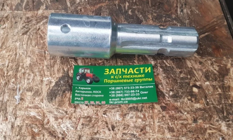 Переходник карданного вала ВОМ 8 шлицов внутри 6 шлицов снаружи - фото № 1