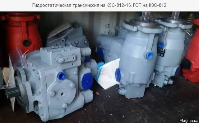 Гидростатическая трансмиссия на КЗС-812-16. ГСТ на КЗС-812 - фото № 1