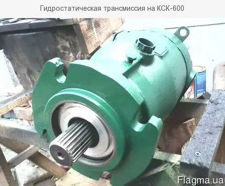 Гидростатическая трансмиссия на КСК-600 - фото № 1