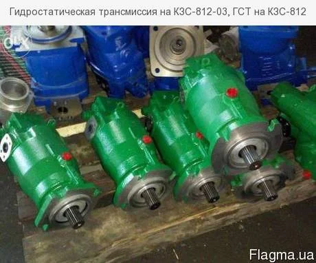 Гидростатическая трансмиссия на КЗС-812-03, ГСТ на КЗС-812 - фото № 1