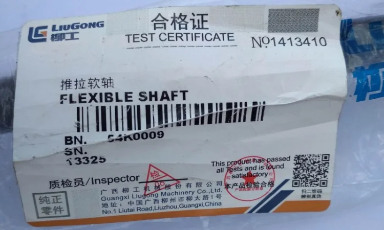 54К0009 Трос управления распределителем на погрузчик - фото № 1