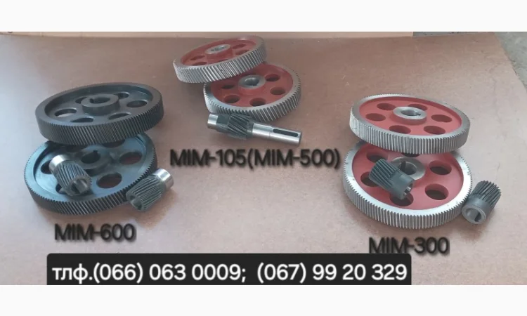Приводи універсальні - фото № 5